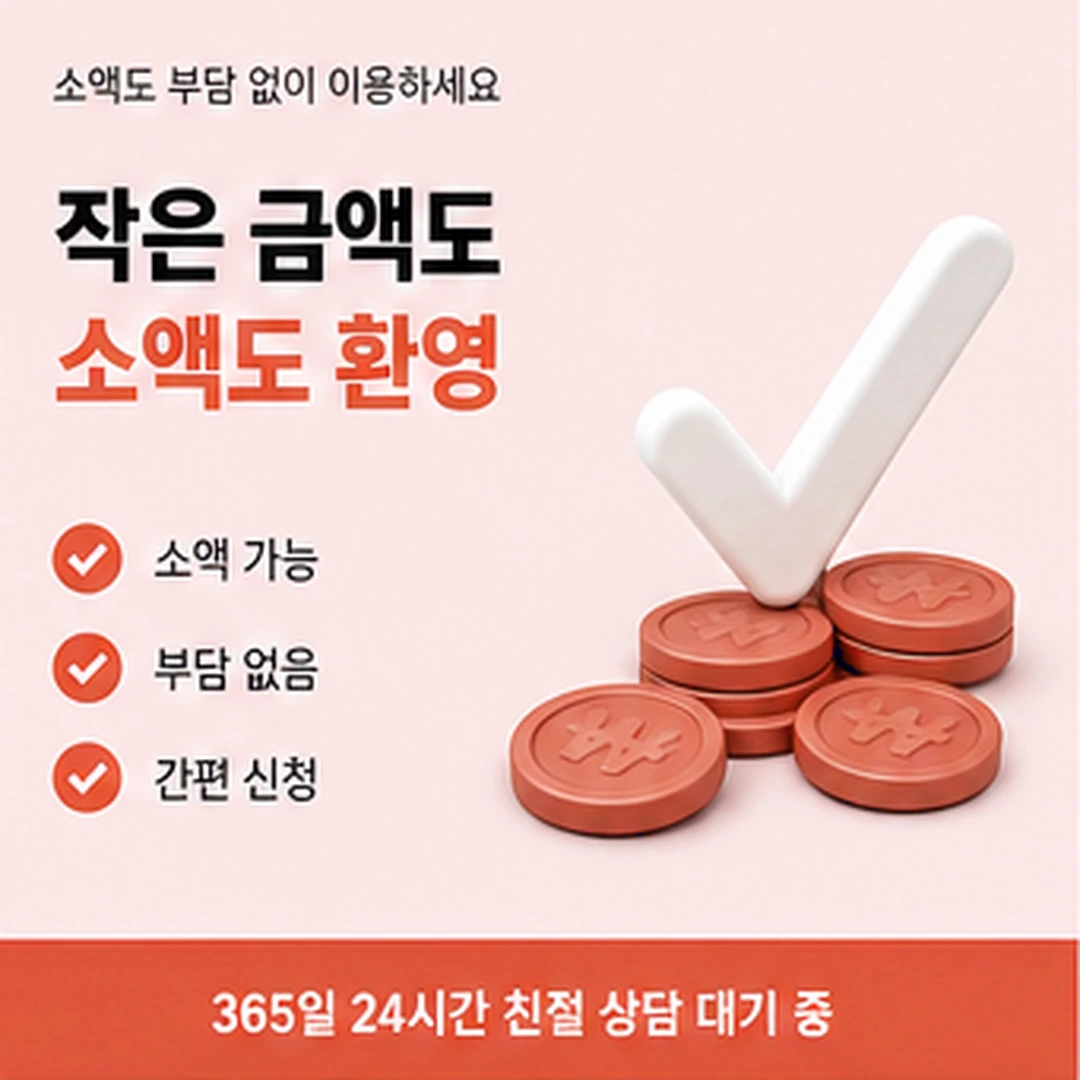 다음머니 카드깡방법 전체 단계 안내 배너