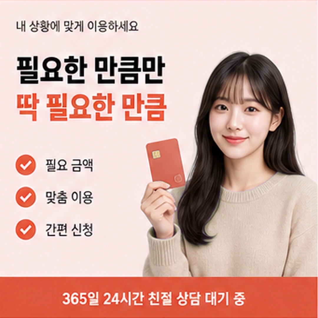 다음머니 카드깡방법 문의 단계 안내 배너