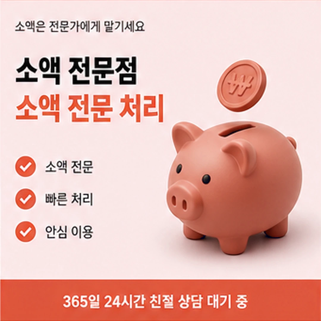 다음머니 카드깡방법 안내 단계 배너