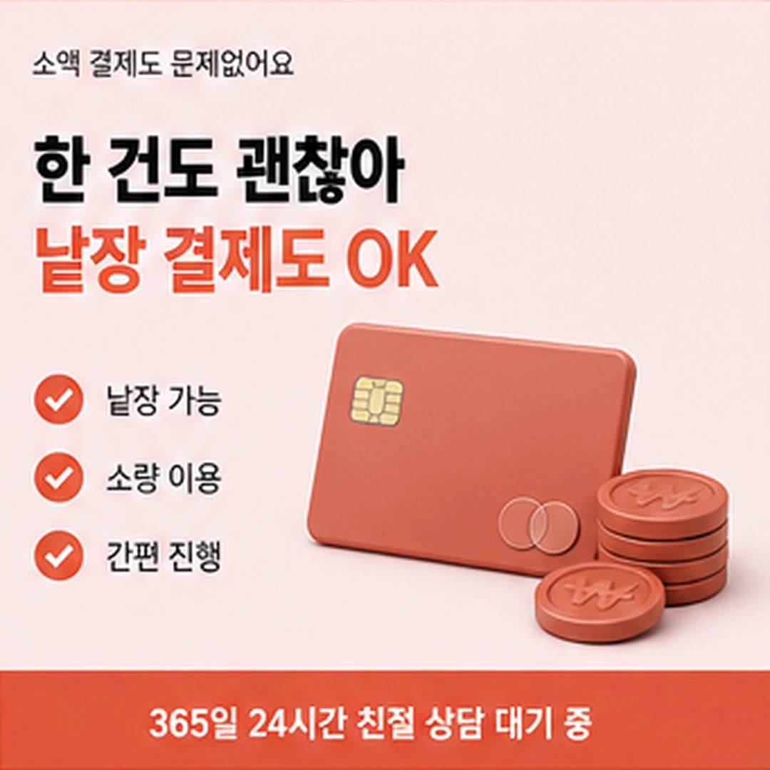 다음머니 카드깡방법 판단 단계 안내 배너