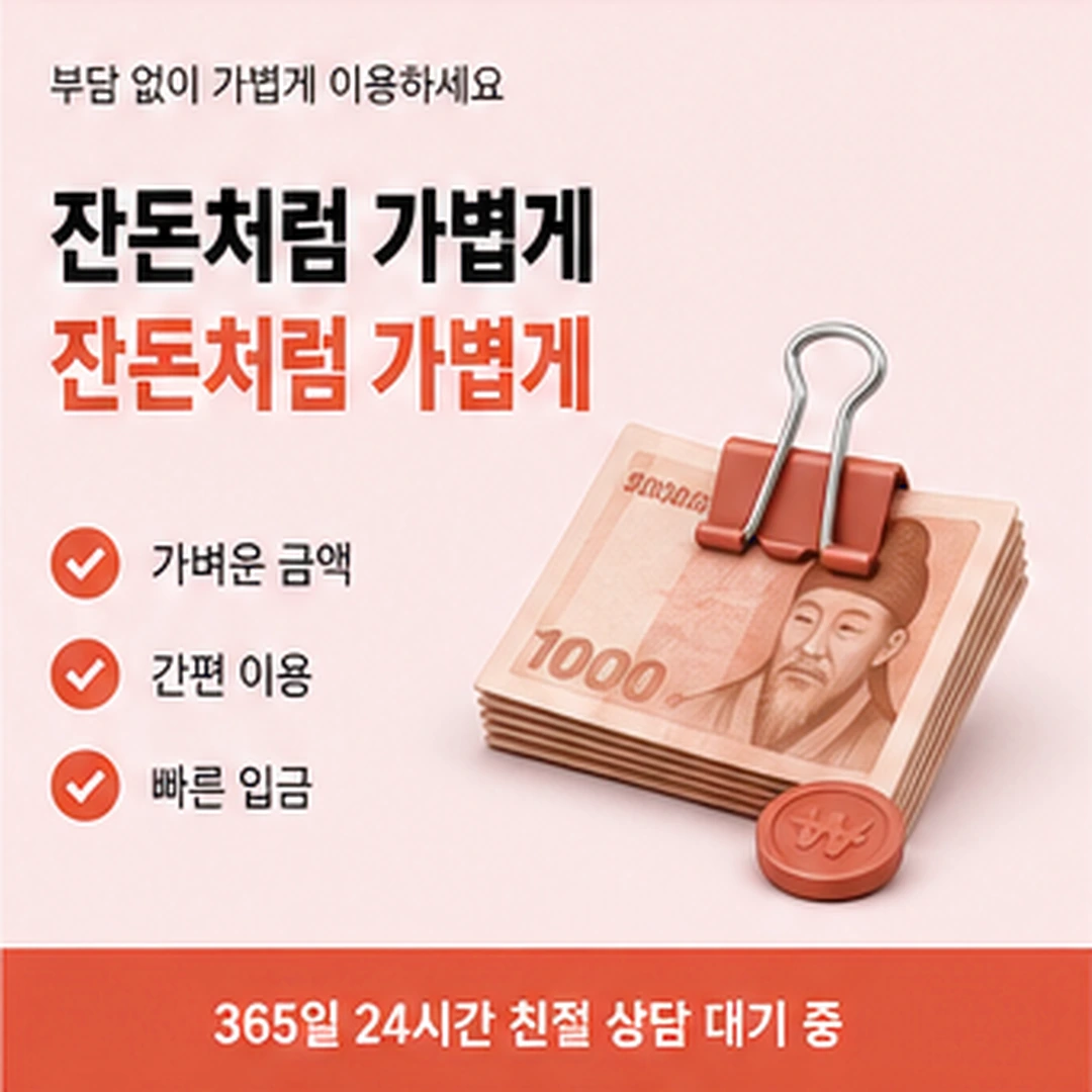 다음머니 카드깡방법 기록 단계 안내 배너