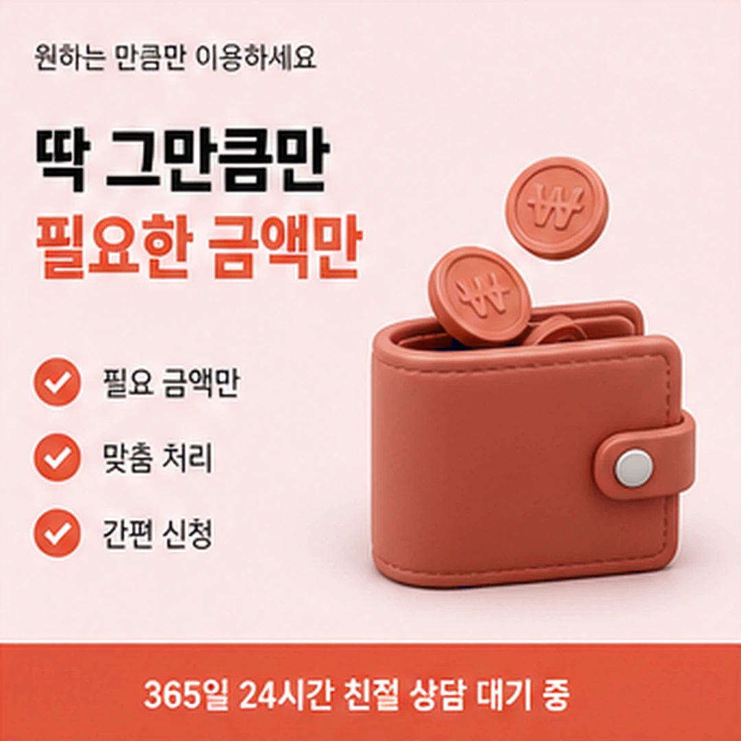 다음머니 카드깡방법 되돌아보기 단계 배너